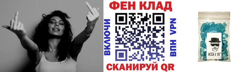 Амфетамин VHQ  магазин  наркотиков  даркнет клад  Мытищи  blacksprut маркетплейс 