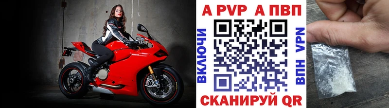 где купить наркоту  Мытищи  Альфа ПВП мука 