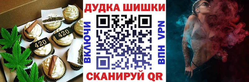 Печенье с ТГК конопля  где купить наркотик  Мытищи 