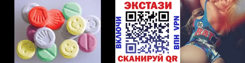 Ecstasy 300 mg  гидра ссылка  Мытищи 