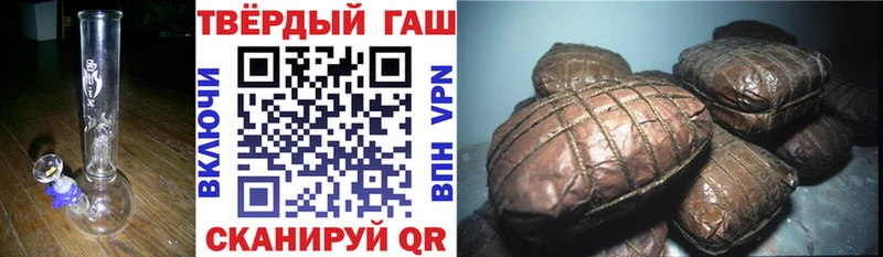 Гашиш гашик  Мытищи 