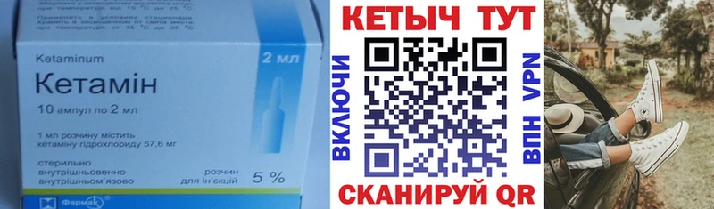 КЕТАМИН VHQ  Мытищи 