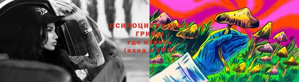 герыч Армянск