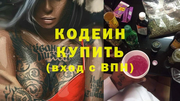 герыч Армянск