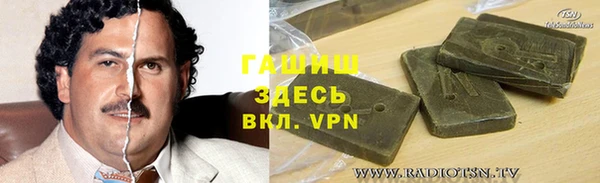 герыч Армянск
