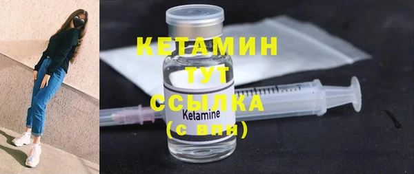 герыч Армянск