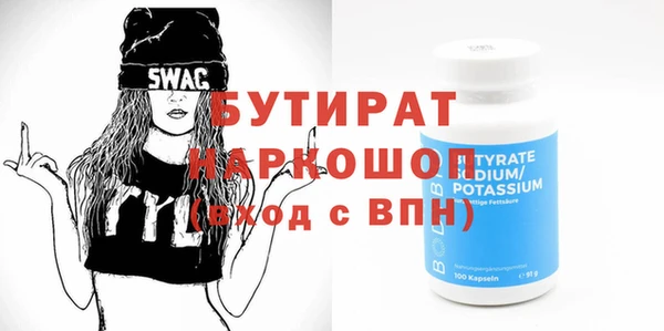 mdma Кодинск