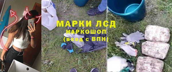 PSILOCYBIN Арсеньев