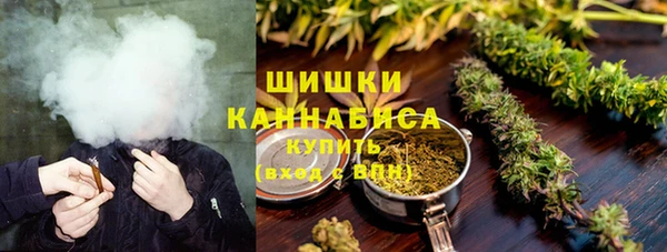 герыч Армянск