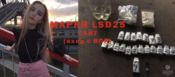 герыч Армянск