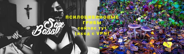 герыч Армянск