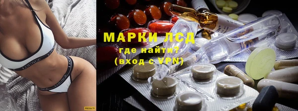 герыч Армянск