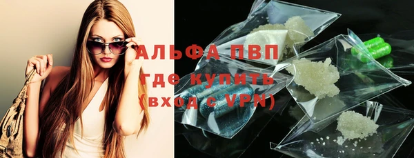 мдпв Алексин