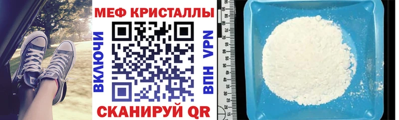 наркотики  Мытищи  Мефедрон VHQ 