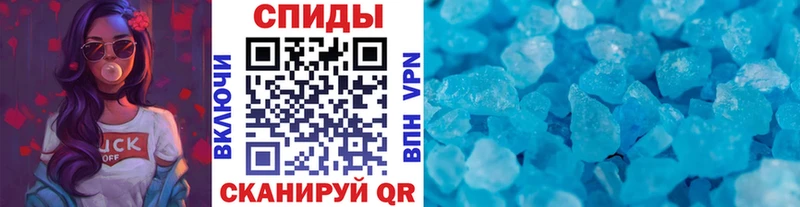 МЕТАМФЕТАМИН витя  где купить наркоту  mega как зайти  Мытищи 